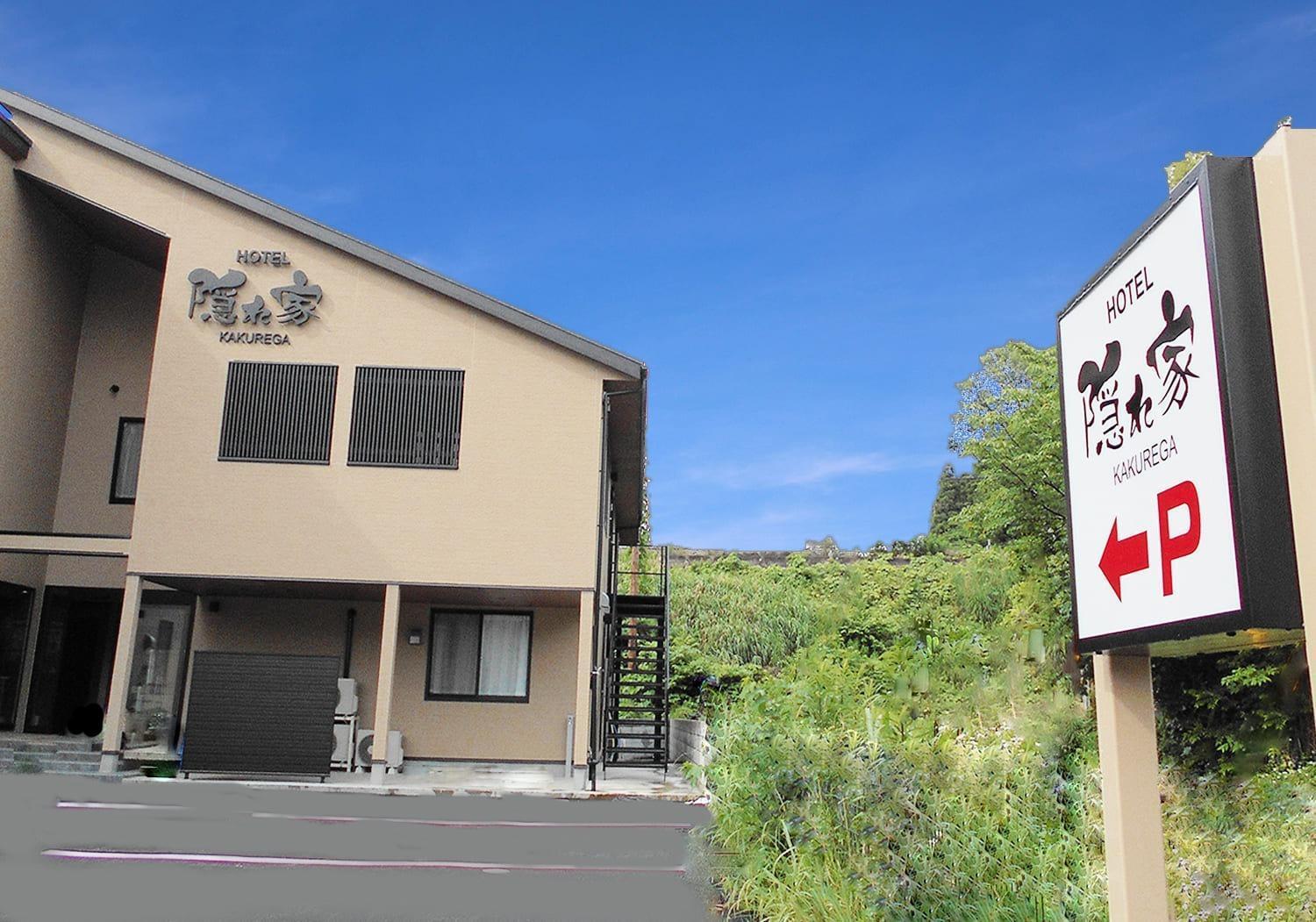 Narita Hotel Kakurega - Vacation Stay 72264V Екстер'єр фото